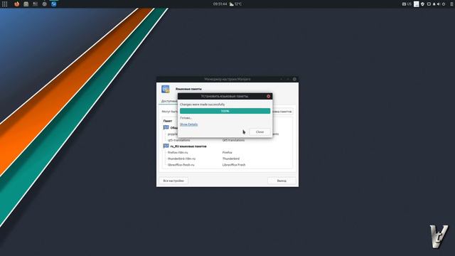 Manjaro Budgie. Установка (Manjaro-Architect), первичная настройка.(Не актуально)