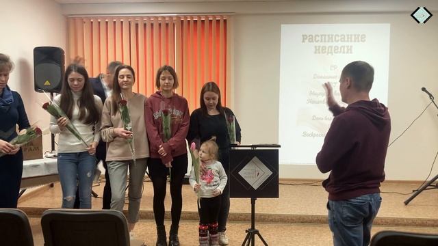 Поздравление сестер церкви Новая жизнь с 8 марта.mp4 смотреть онлайн