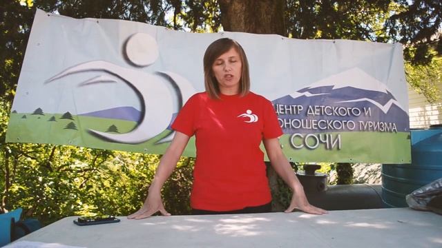 Серия 2 Снаряжение смотреть онлайн