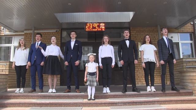 Звенит последний звонок смотреть онлайн