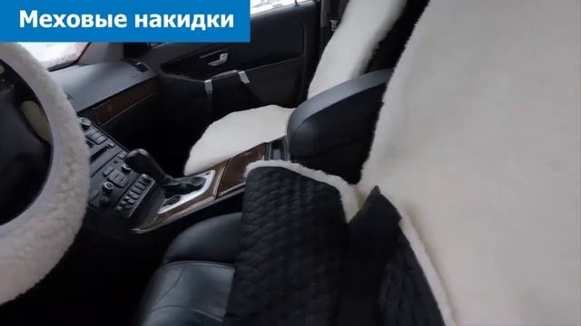 МЕХОВЫЕ НАКИДКИ смотреть онлайн