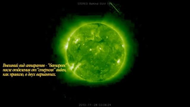 Неизвестные объекты на Солнце смотреть онлайн