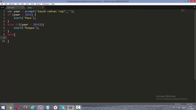 Уроки JavaScript | #6 - Условные операторы if, if else, '?'. смотреть онлайн