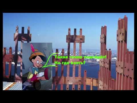 Ответ Путину про события 11.09. 2001г. смотреть онлайн