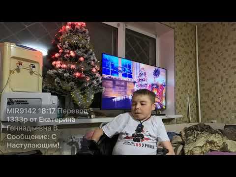 Поздравляю Всех с Наступающим Новым годом 2023! смотреть онлайн