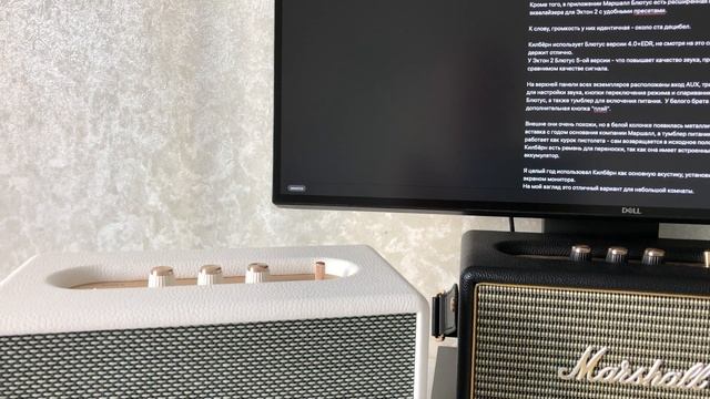 Обзор Marshall Acton 2. Стерео режим и ВСЕ проблемы модели. Сравнение с Kilburn. смотреть онлайн