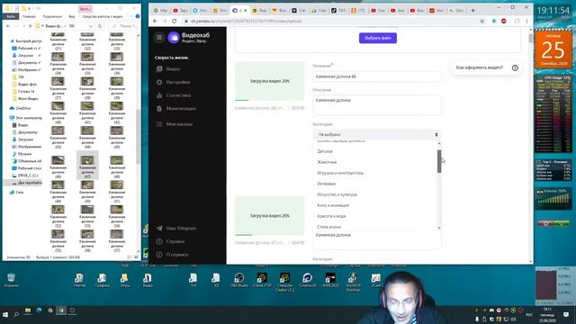 Загрузка видео на Яндекс эфир 3 смотреть онлайн