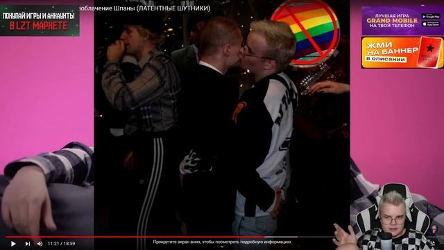 каша смотрит - аморальный ОН ВАМ НЕ МАФАНЯ | Разоблачение Шпаны (ЛАТЕНТНЫЕ ШУТНИКИ) смотреть онлайн