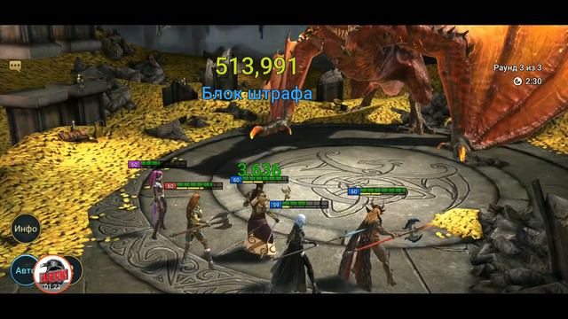 Скила Окрыленная / Обзор героя / RAID Shadow Legends смотреть онлайн