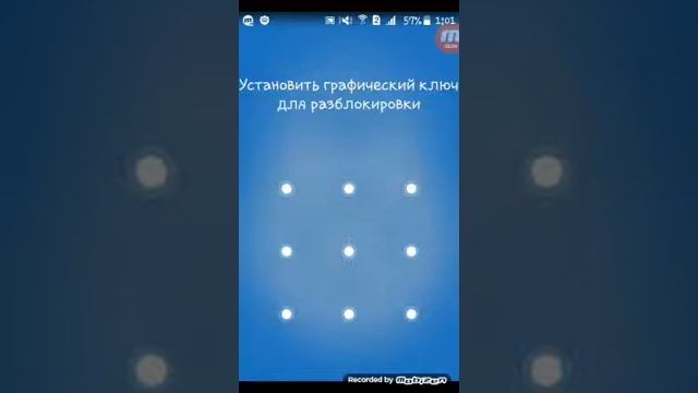 Как поставить замок на приложения смотреть онлайн