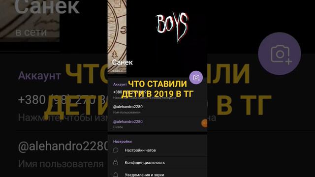 это реально правда жаль что дети такие... смотреть онлайн