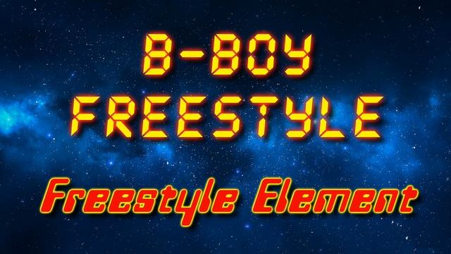 B-boy Freestyle - Freestyle Element (Electro Freestyle Music/Breakdance Music)