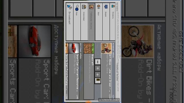 Как установить мод на машины в Майнкрафт смотреть онлайн