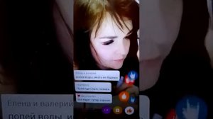 У ДЕВИЦЫ НАЧАЛАСЬ ИКОТА.