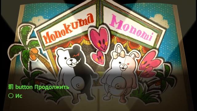 Danganronpa 2: Goodbye Despair. - #4 - Первый классный суд смотреть онлайн