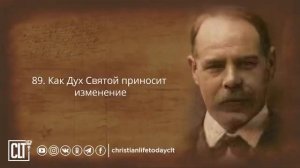 Только веруй   Смит Вигглсворт   180 избранных проповедей .