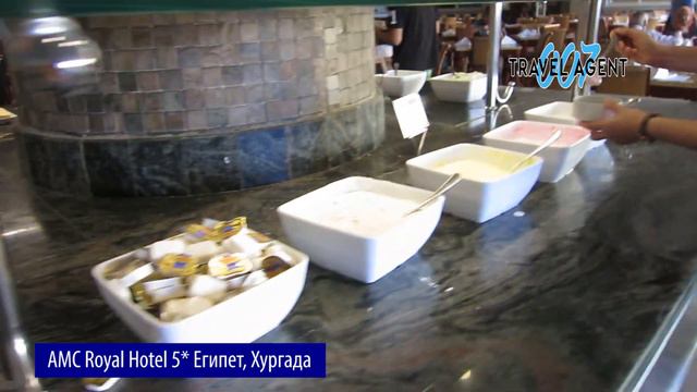 AMC Royal Hotel 5* (Амс Роял) Египет, Хургада ноябрь 2016. Отдых. Туры. Отзыв.