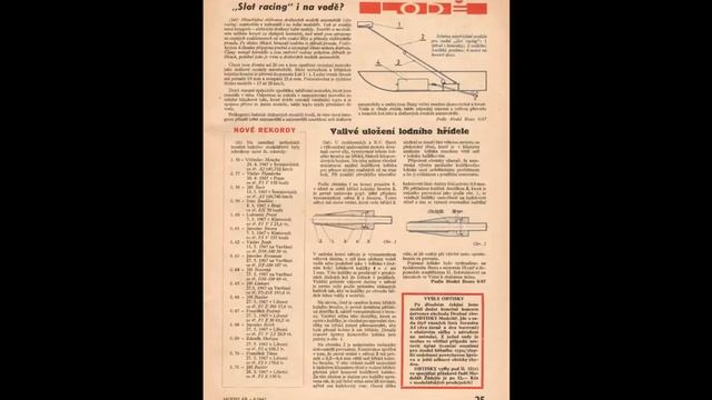 Modelar 1967 смотреть онлайн