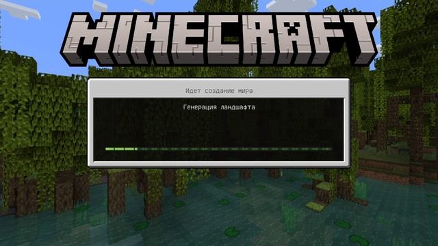 Как скачать 1.20 в Minecraft Bedrock? смотреть онлайн