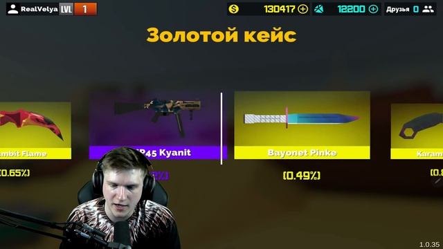 КУПИЛ ВЕСЬ ДОНАТ В FAN OF GUNS | ВЕЛЯ КУПИЛ ВСЕ В ФАН ОФ ГАНС смотреть онлайн