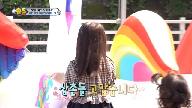 Jinwoo smiles brightly when he plays with his sister! (The Return of Superman) | KBS WORLD TV 21081 смотреть онлайн