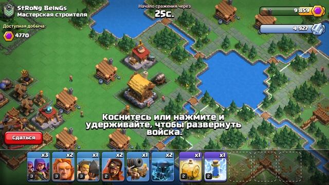 РЕЙД. ОЧЕНЬ ЖЁСТКИЙ ДРАКОН (Clash of Clans) #304 мобильная игра смотреть онлайн