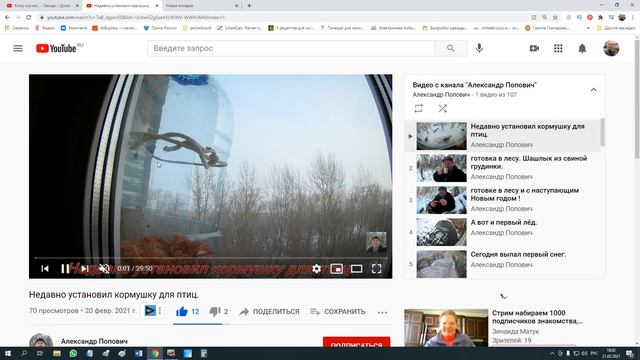 Как смотреть все видео если нет плей листа смотреть онлайн