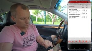 Проверить  батарею гибрида легко