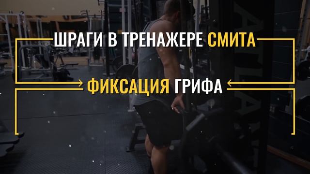 ЯДЕРНЫЕ ТРАПЕЦИИ! 10 ЛУЧШИХ УПРАЖНЕНИЙ ДЛЯ РОСТА МЫШЦ смотреть онлайн
