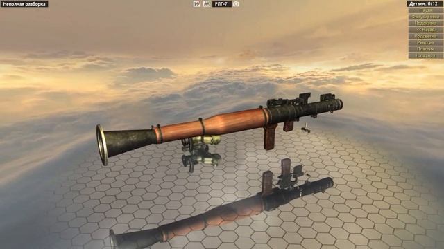 РПГ-7 - Неполная разборка и сборка