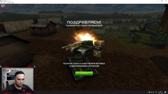 СЕКРЕТНОЕ ОБУЧЕНИЕ / КАК ЗАЙТИ? ТАНКИ ОНЛАЙН смотреть онлайн