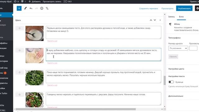 Нейросети: обучение для развития умений