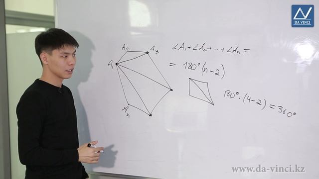 8 класс, 2 урок, Выпуклый многоугольник смотреть онлайн