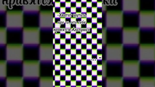 Жду много хейта. #рек #альт #ялюблюальтушек смотреть онлайн