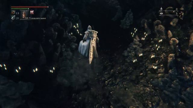 Bloodborne - Граница кошмара. Начало смотреть онлайн