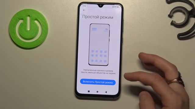 Как включить или выключить простой режим на Xiaomi Mi 9 SE смотреть онлайн