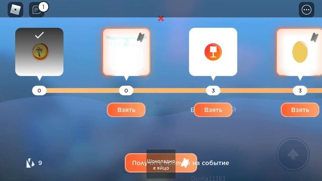 ?ОБЗОР ЛЕТНЕГО ОБНОВЛЕНИЯ И КАК ПРОЙТИ ИВЕНТ В HORRIFIC HOUSING!!?Roblox Horrific Housing