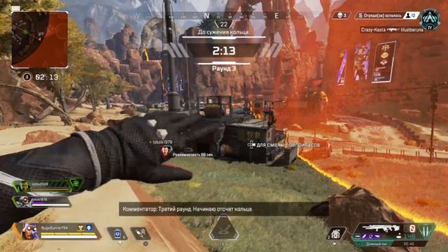 А в Платине весело I СМК #8 I APEX LEGENDS смотреть онлайн