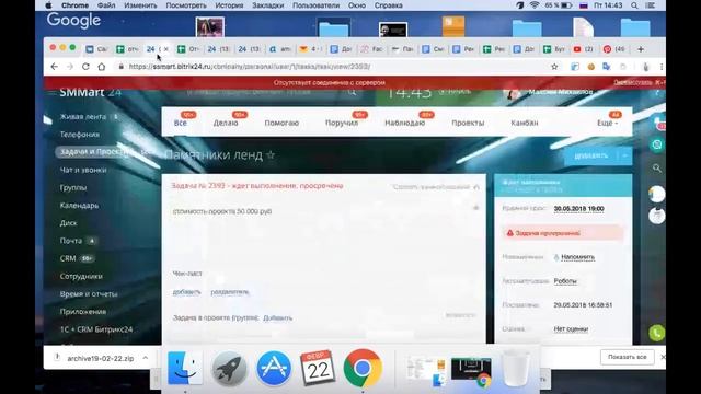 урок 6 (наполнение, дизайн, рекламная компания) смотреть онлайн