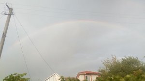 Радуга утром