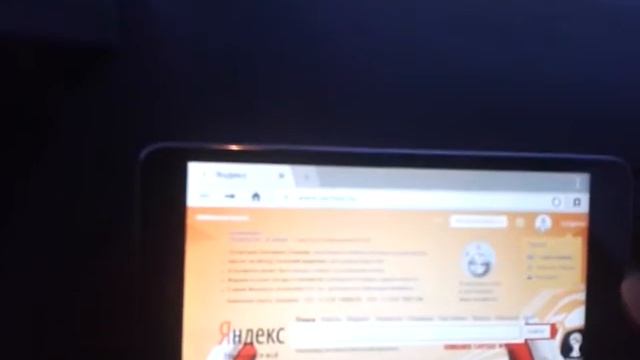 блютуз в С5