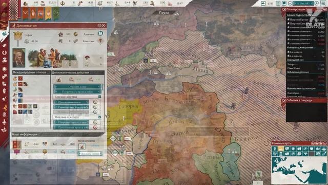 Всё об Imperator: Rome за 20 минут