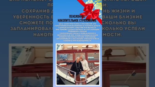 Подарки на Новый год и Рождество смотреть онлайн