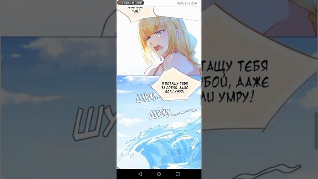 [Озвучка манги] Бедная девушка ищет свою настоящею любовь 62 главушка смотреть онлайн