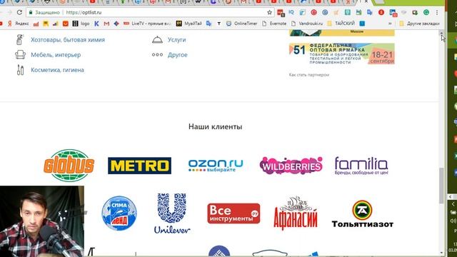 Как найти поставщика? Как продавать товар не имея его в наличии? смотреть онлайн