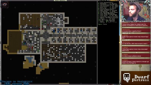 Стрим Dwarf Fortress (part 10), 12.09.2016 смотреть онлайн