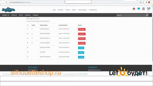 Восстановление макетов в Библиотеке Silhouette Studio смотреть онлайн