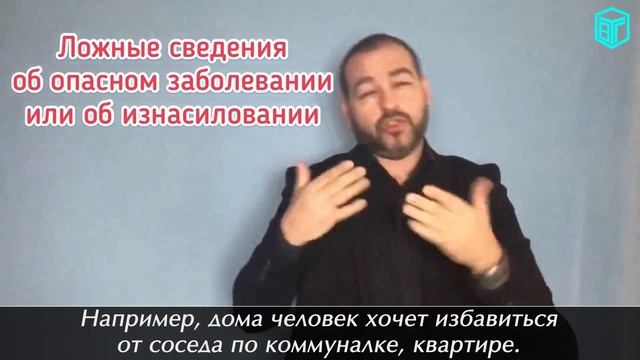 Вопросительный знак: плюсы и минусы закона о клевете. смотреть онлайн