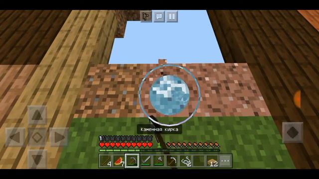 Выживание на 1 блоке #4 [Minecraft] #1блок #майнкрафт #выживание #прохождение1блока смотреть онлайн