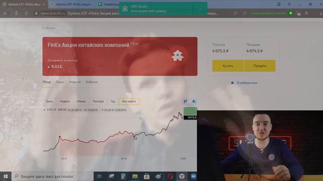Лучшее видео про ETF во всём интернете // Как заработать на фондах смотреть онлайн